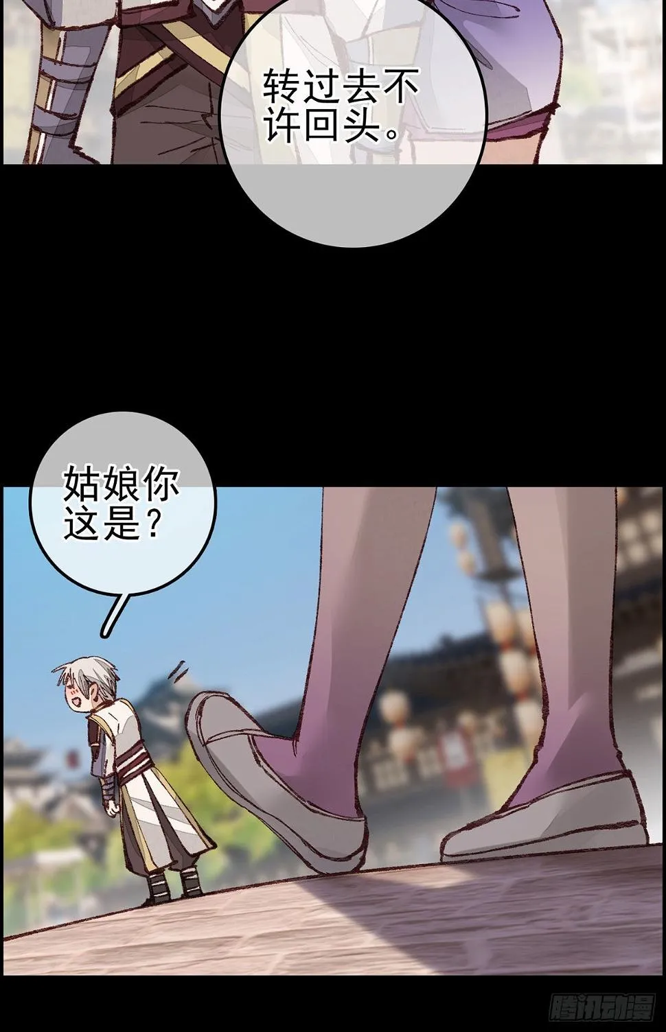师哥苏醒 第37页