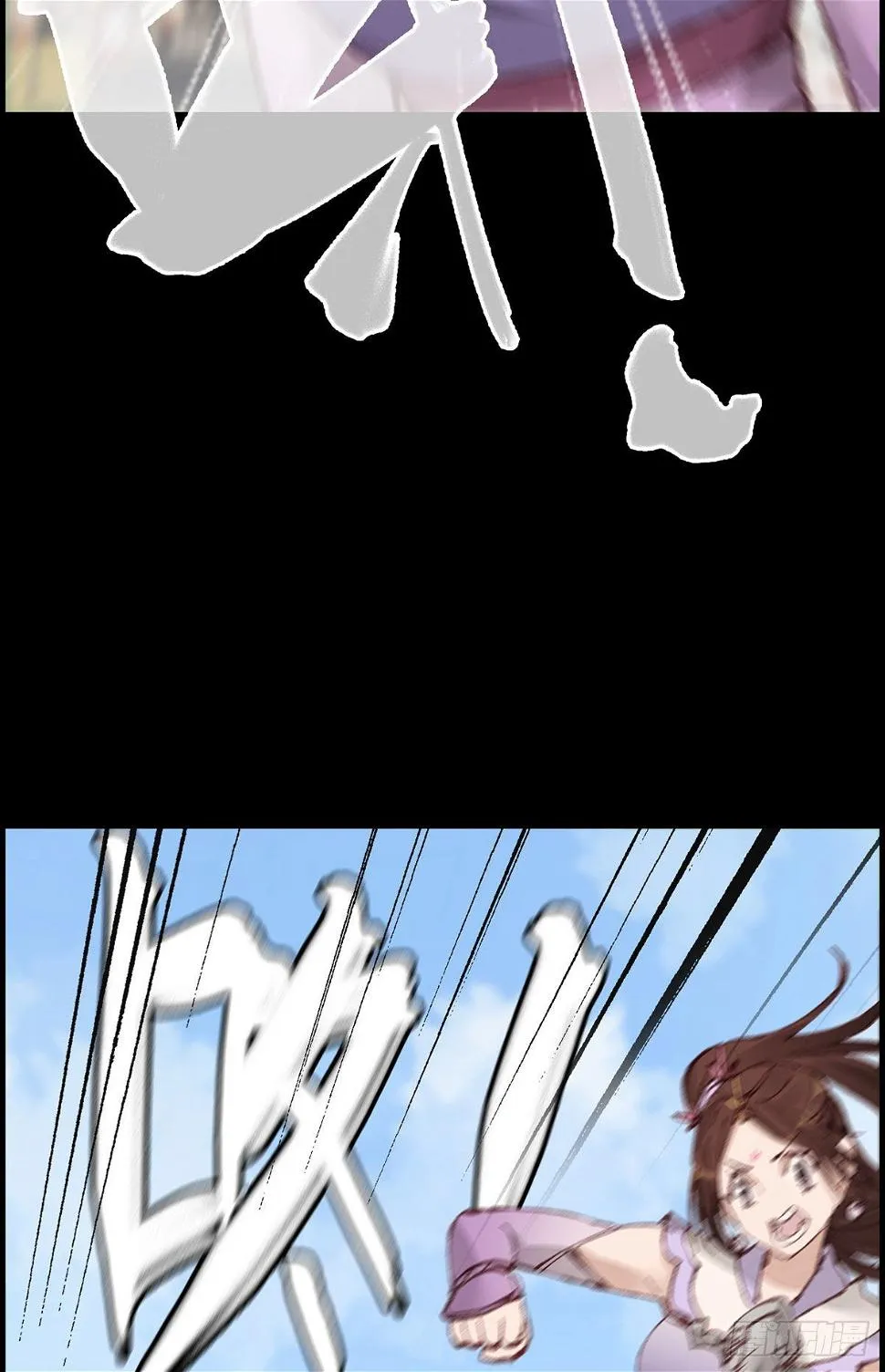 师哥苏醒 第39页
