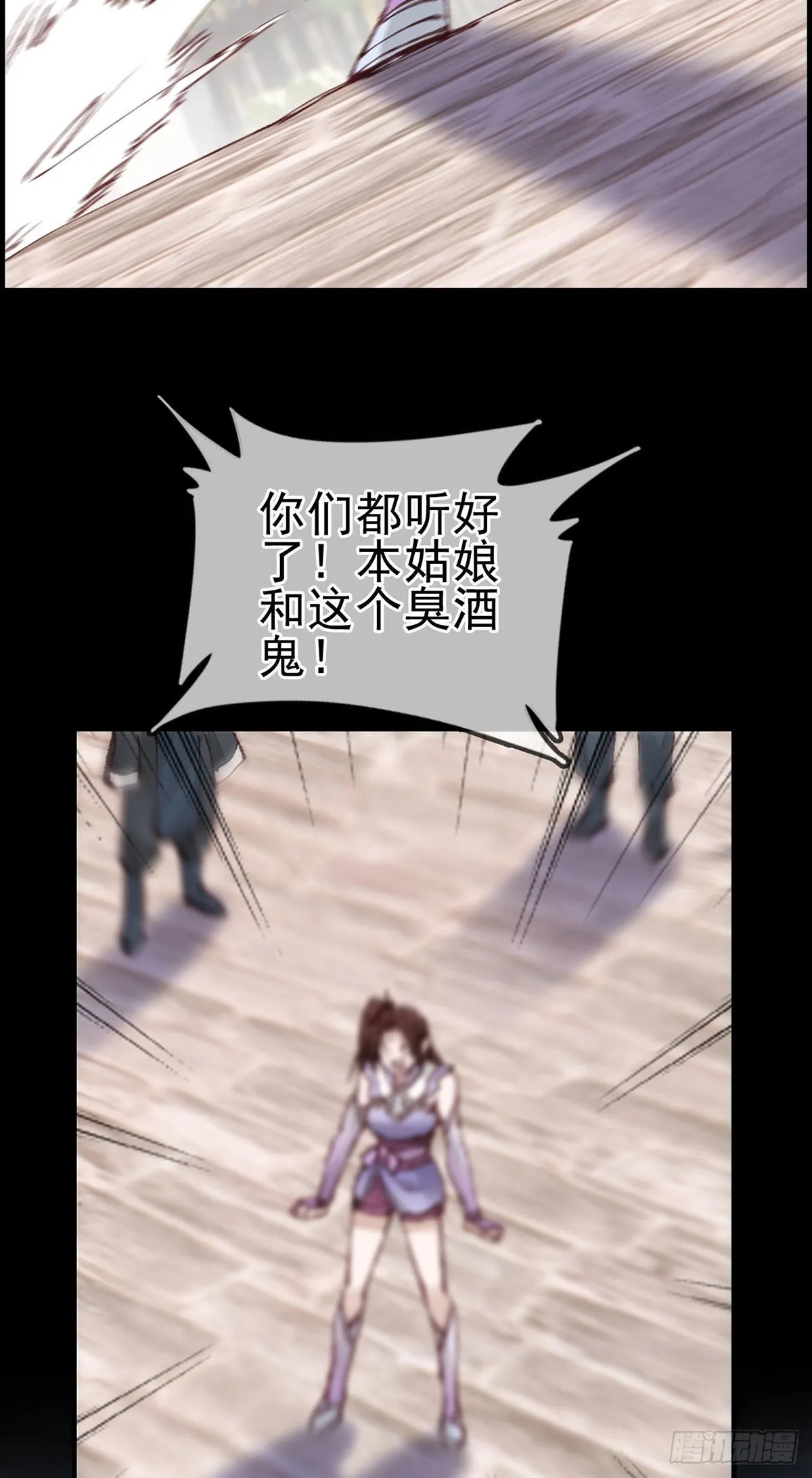 师哥苏醒 第42页