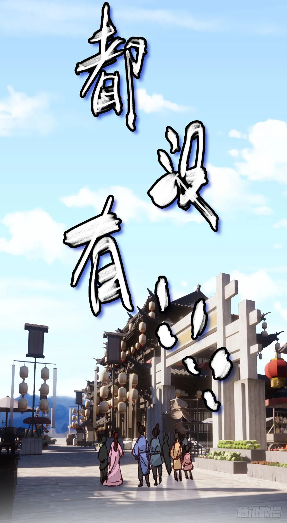 师哥苏醒 第44页