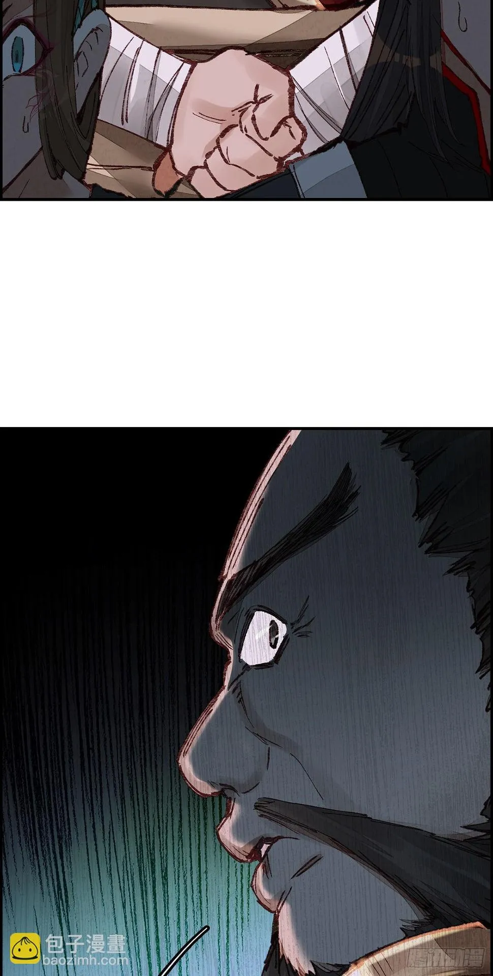 阎君驾到 第23页