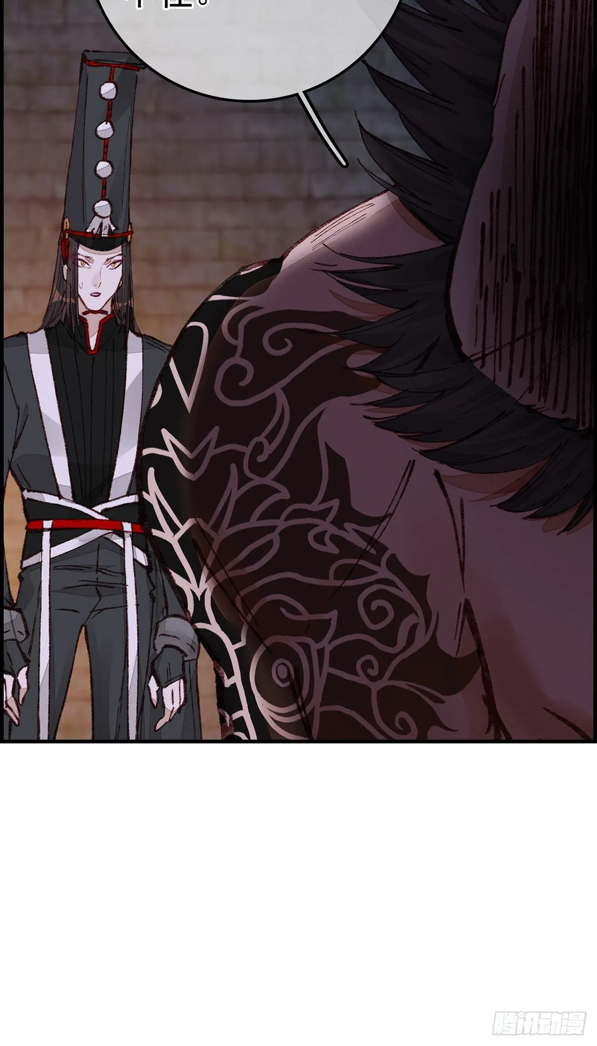 阎君驾到 第36页