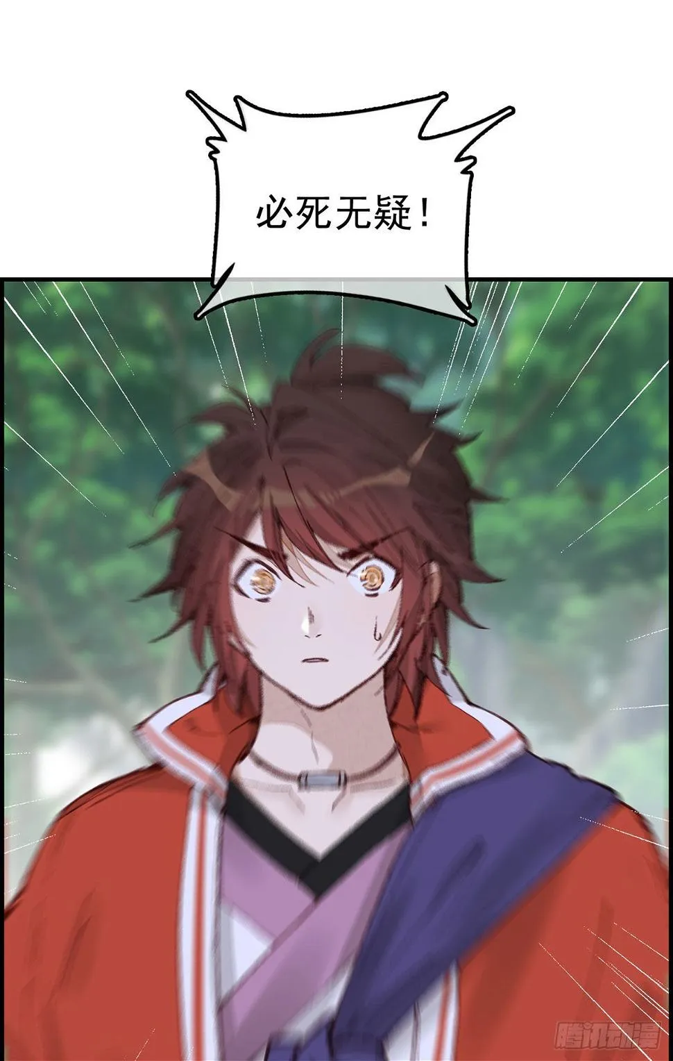 中掌 第21页