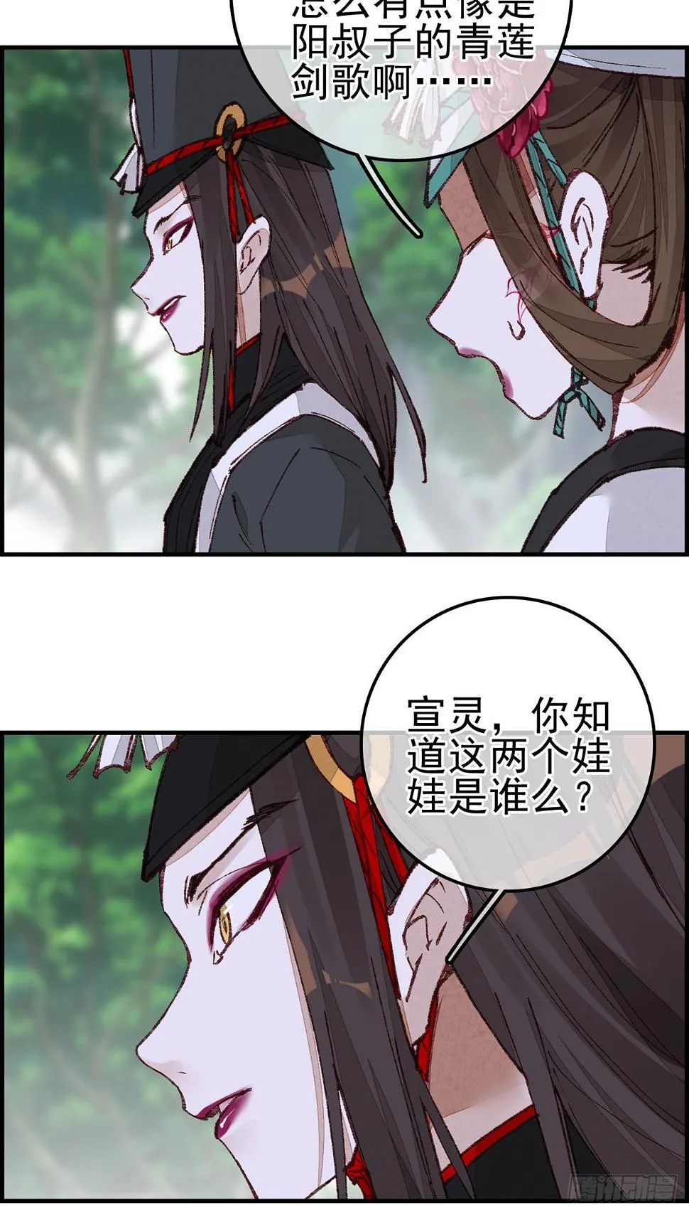中掌 第28页