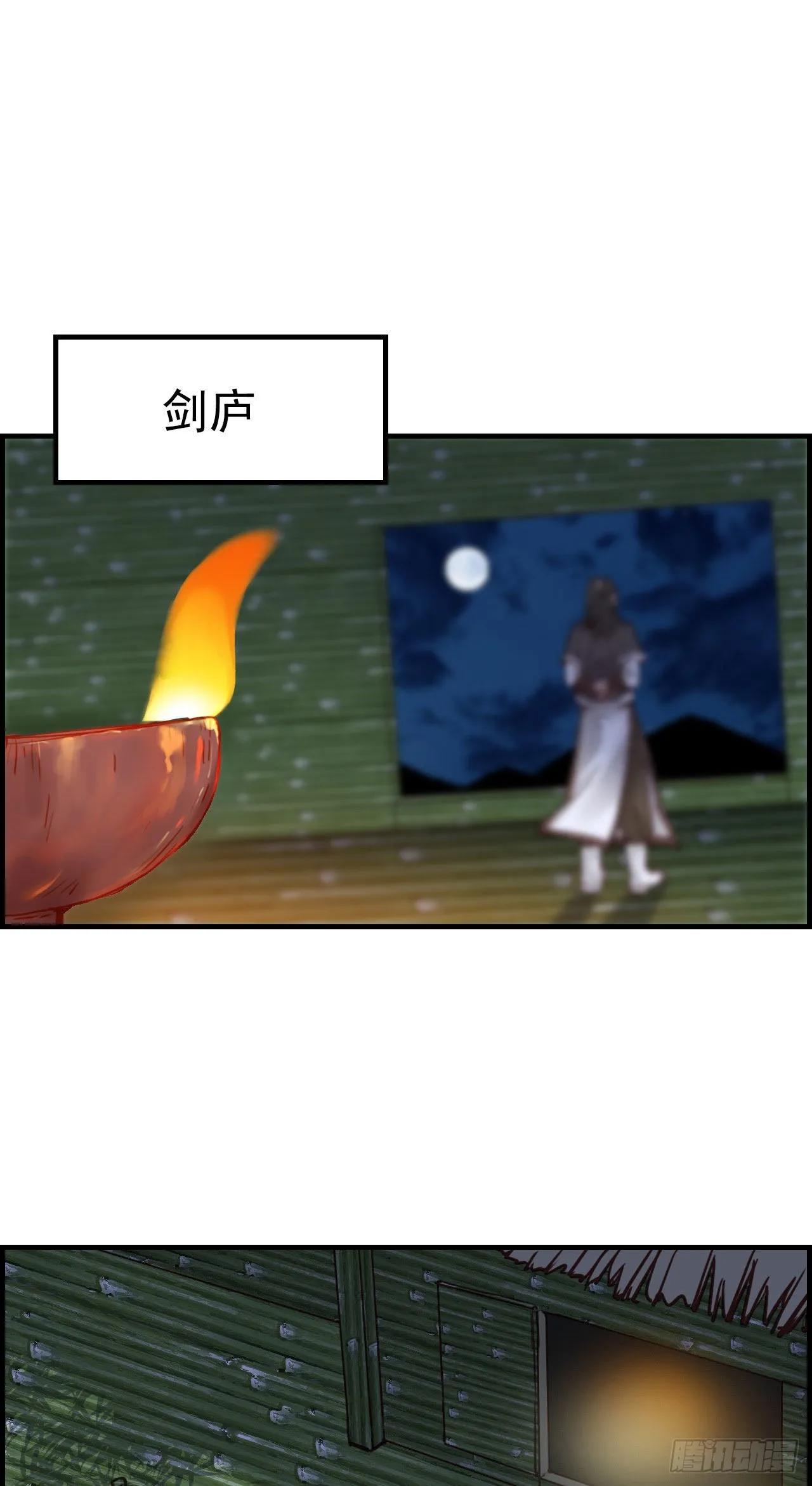 中掌 第40页