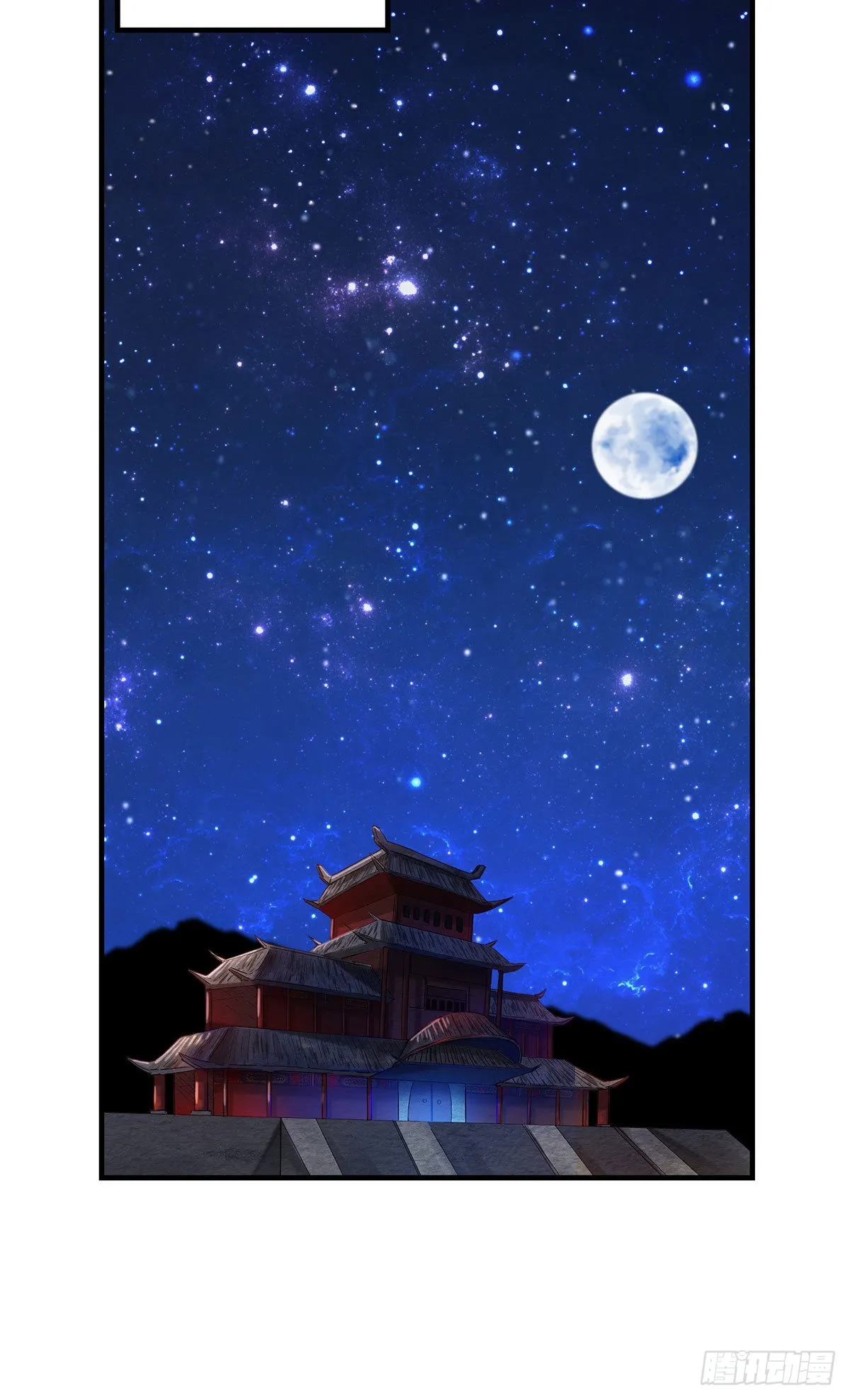 艳福不浅 第3页