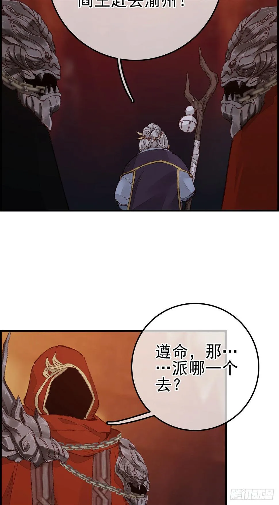 艳福不浅 第11页