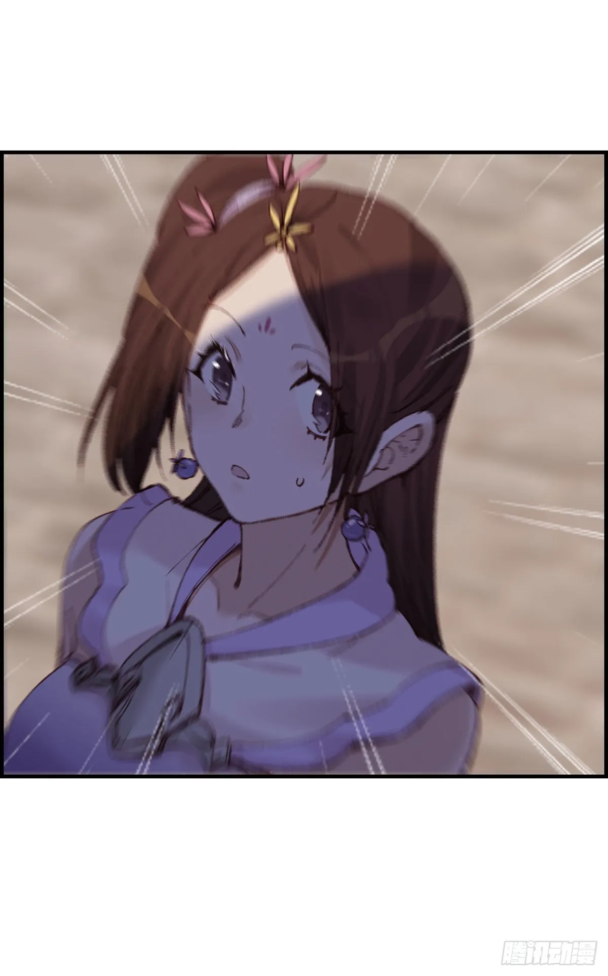 艳福不浅 第38页