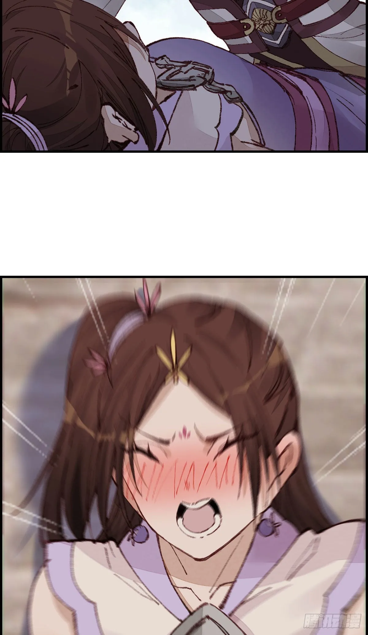 艳福不浅 第44页