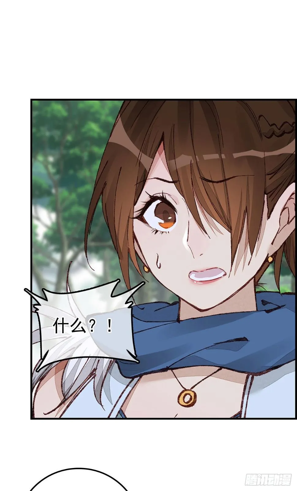 火灵芝 第25页