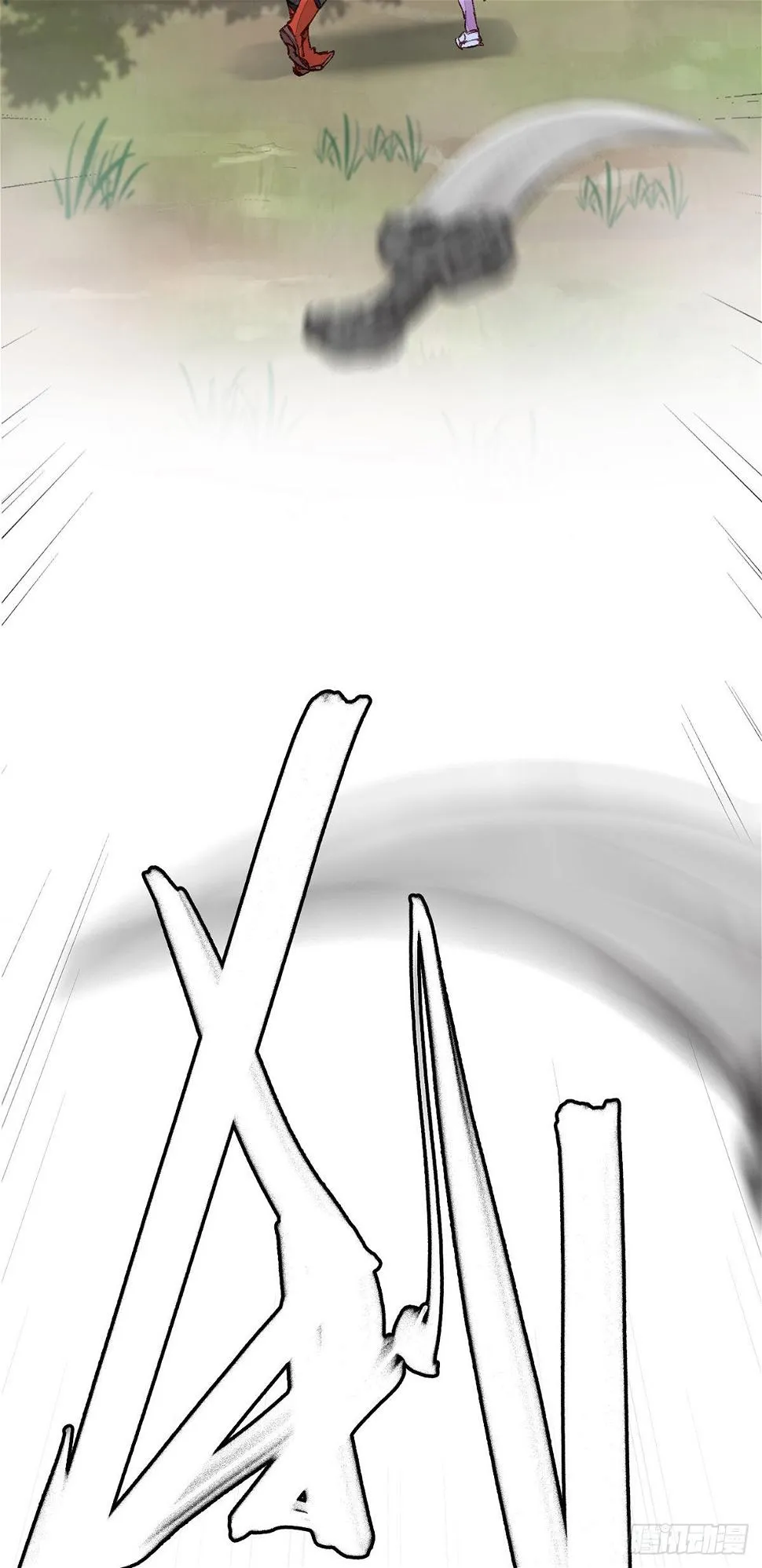 火灵芝 第44页