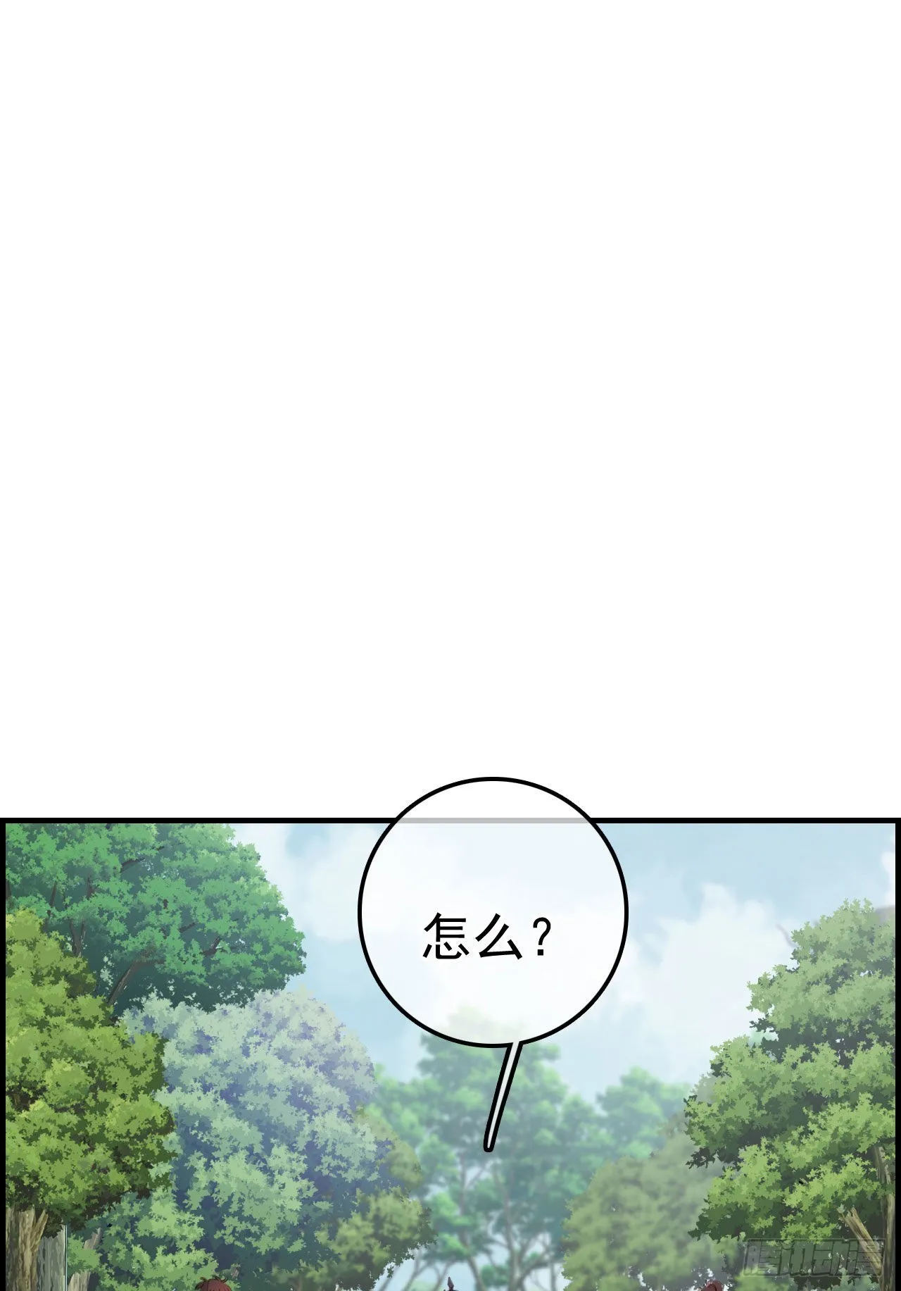 埋起来 第2页
