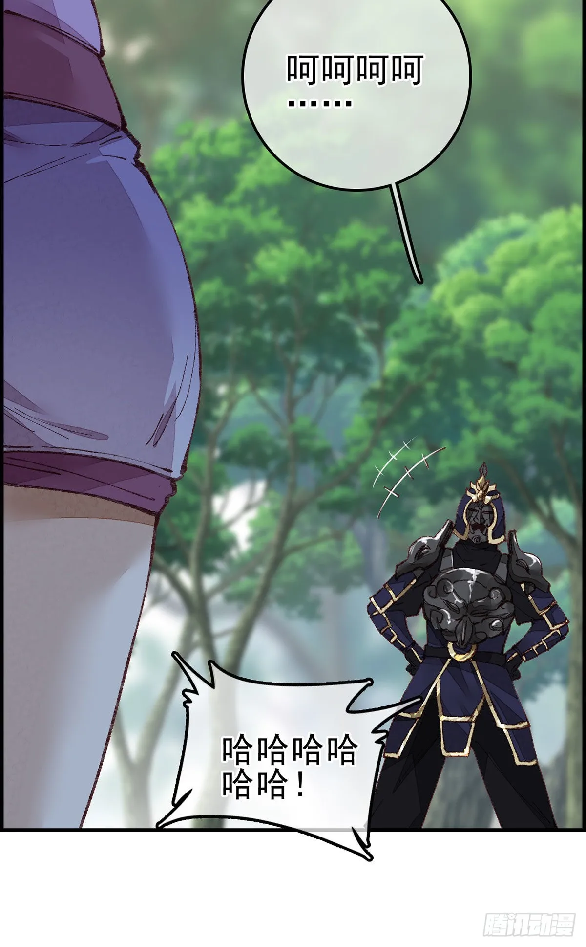 埋起来 第10页