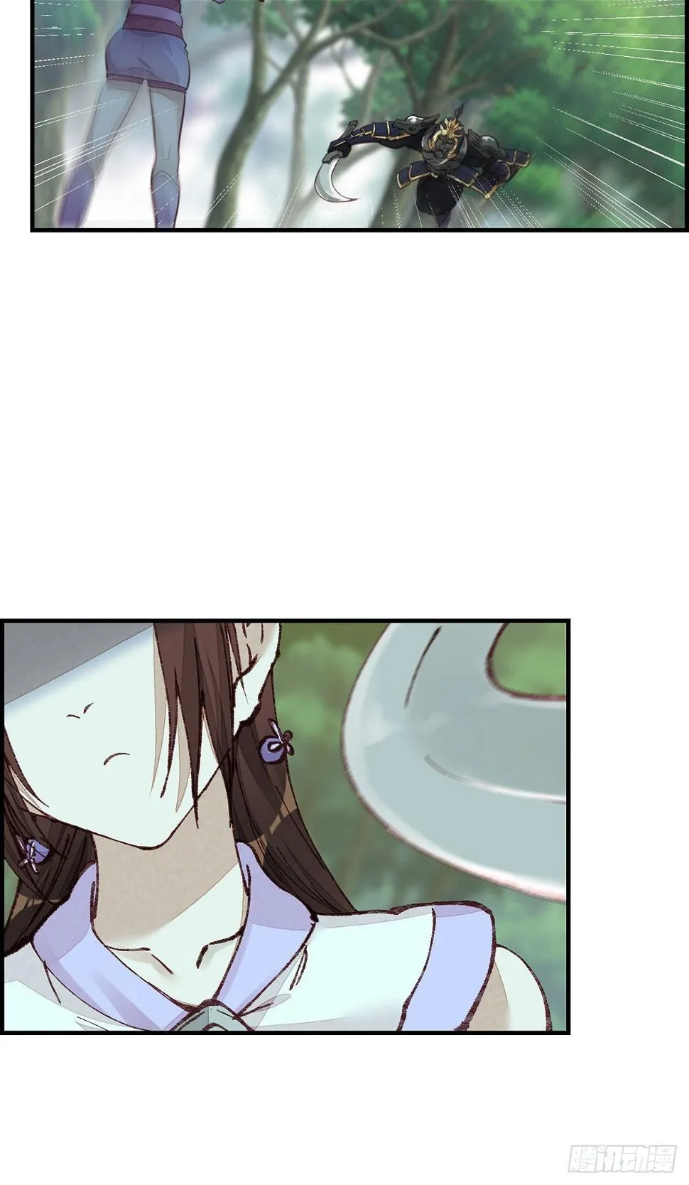 埋起来 第12页