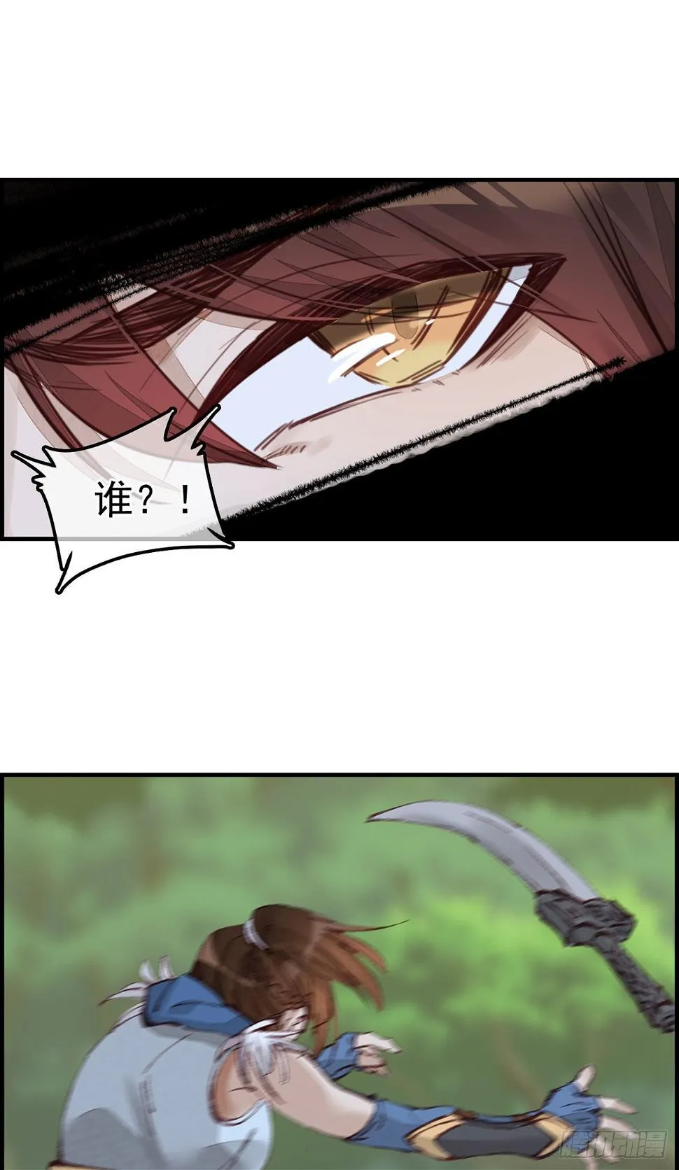 埋起来 第22页