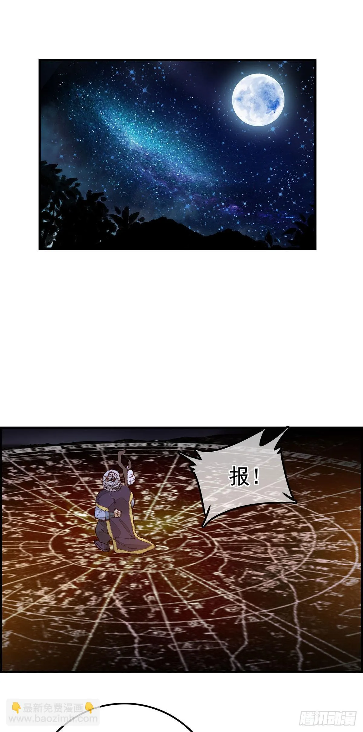 埋起来 第37页