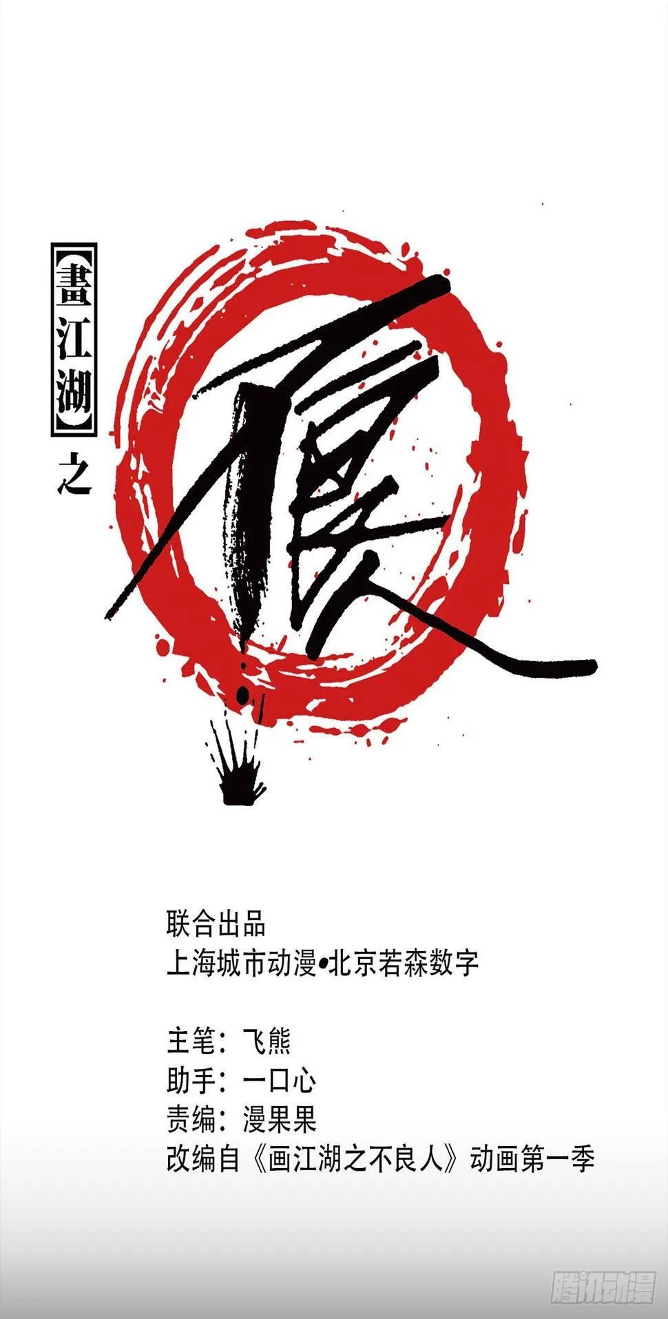 香香美女 第1页