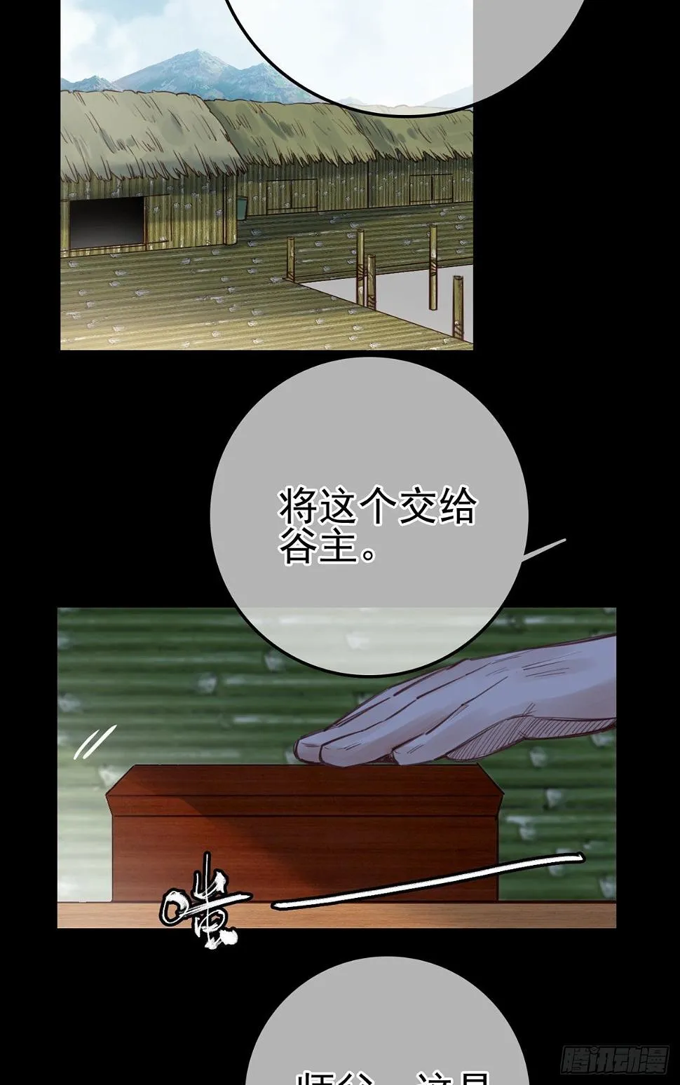 香香美女 第3页