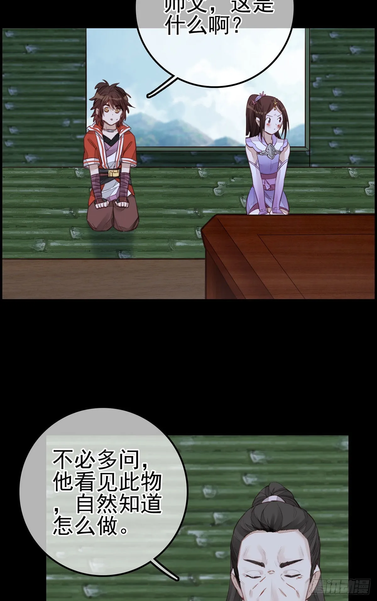 香香美女 第4页