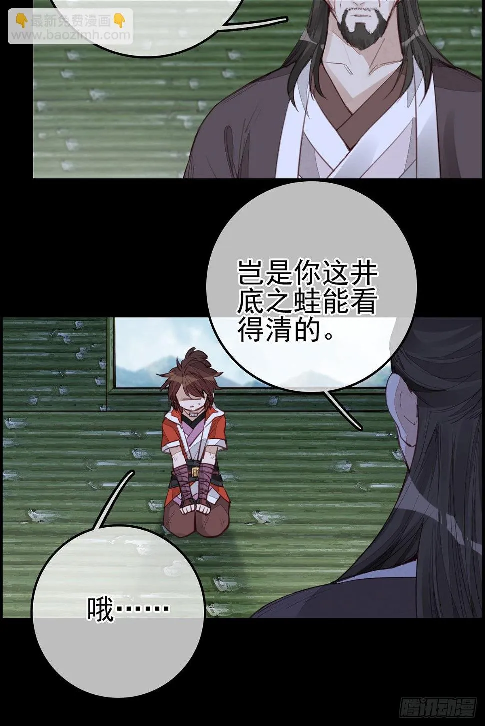 香香美女 第9页