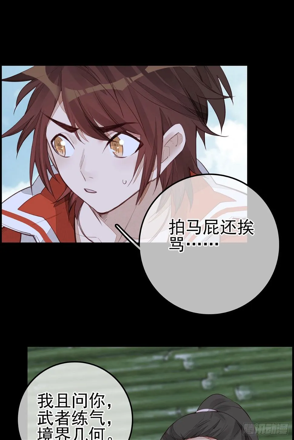 香香美女 第10页