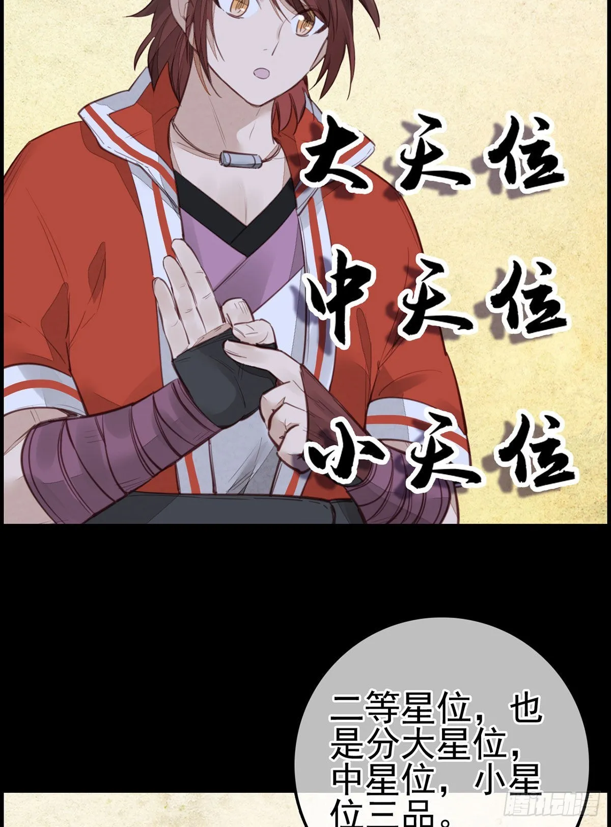 香香美女 第14页