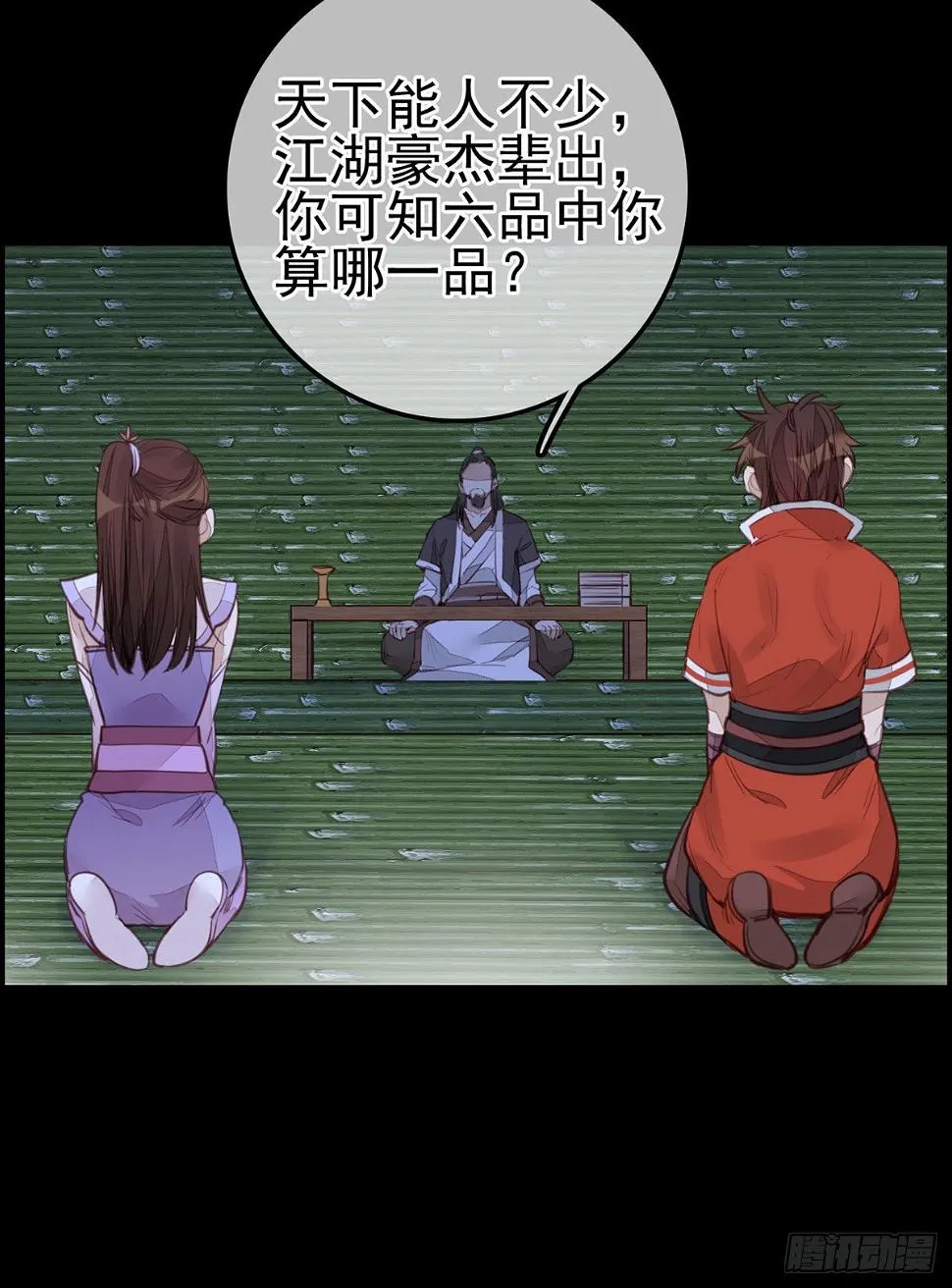 香香美女 第16页