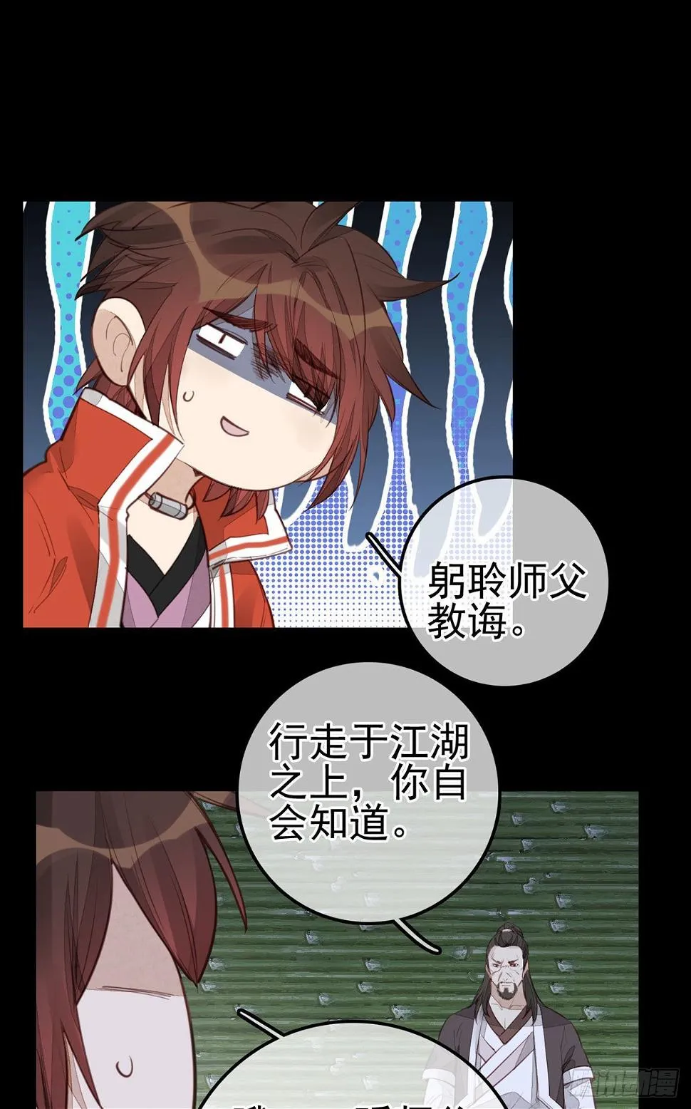 香香美女 第17页