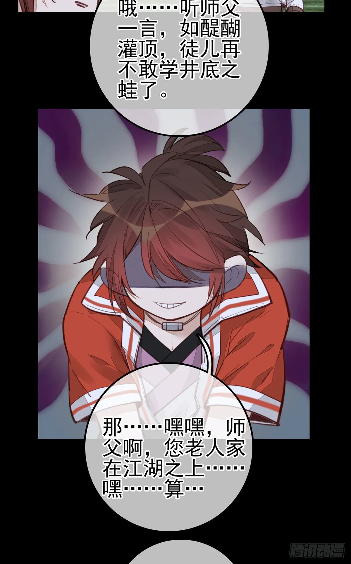 香香美女 第18页
