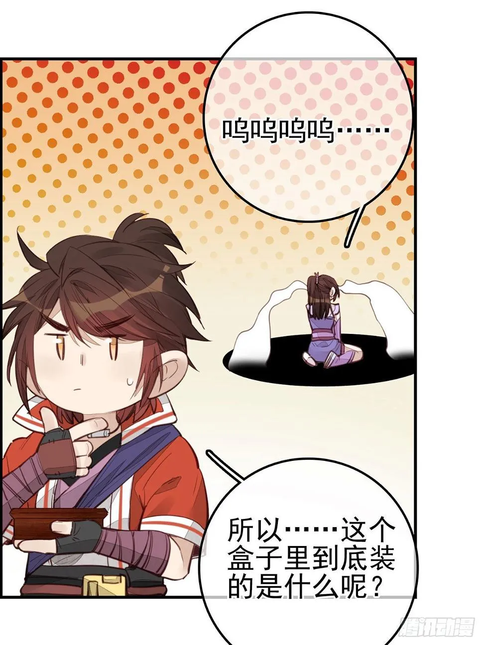 香香美女 第22页