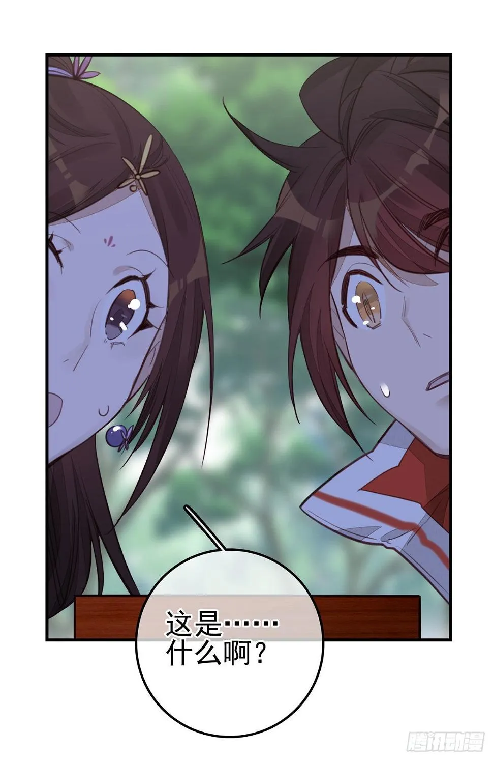 香香美女 第30页