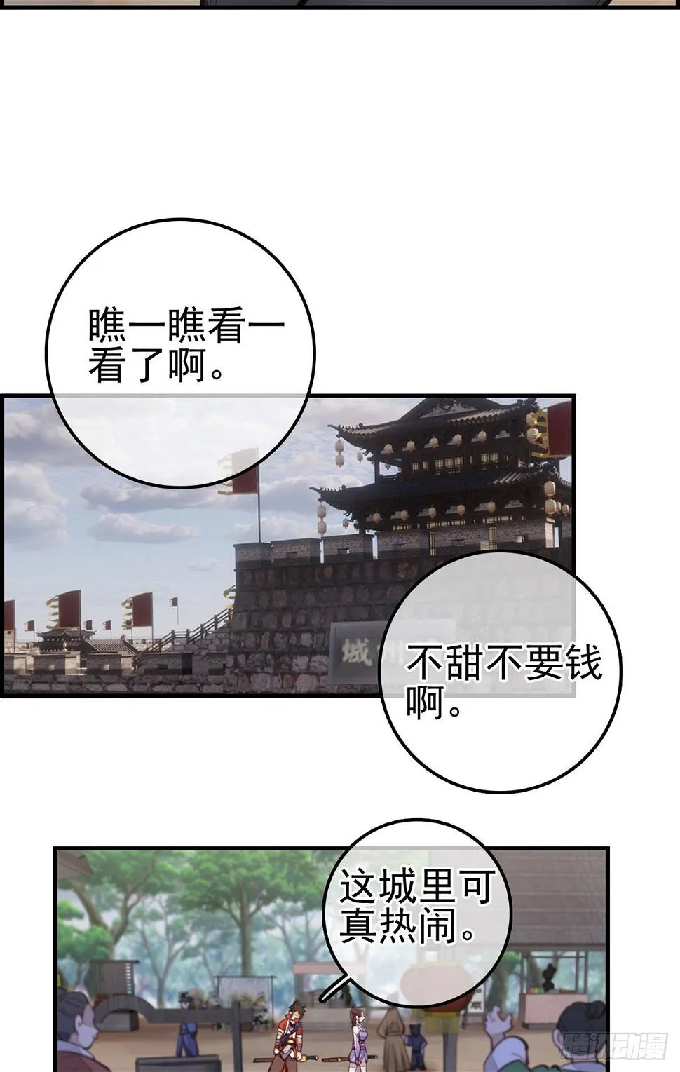 香香美女 第32页