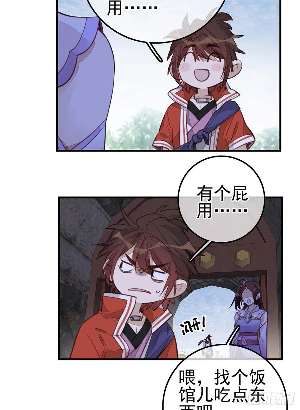 香香美女 第36页