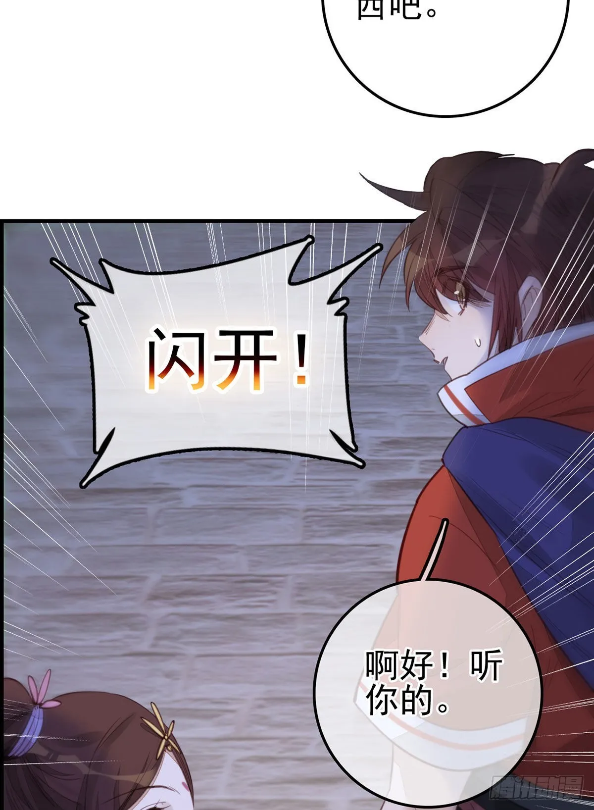 香香美女 第37页