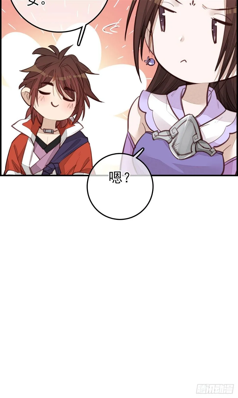 香香美女 第44页