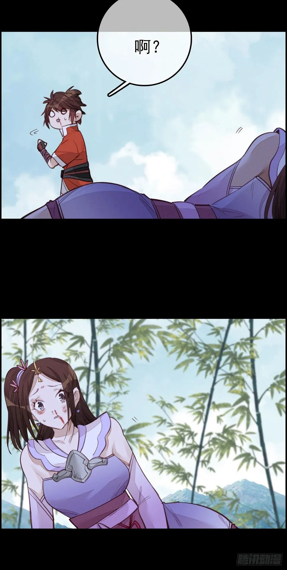 离开剑庐 第28页