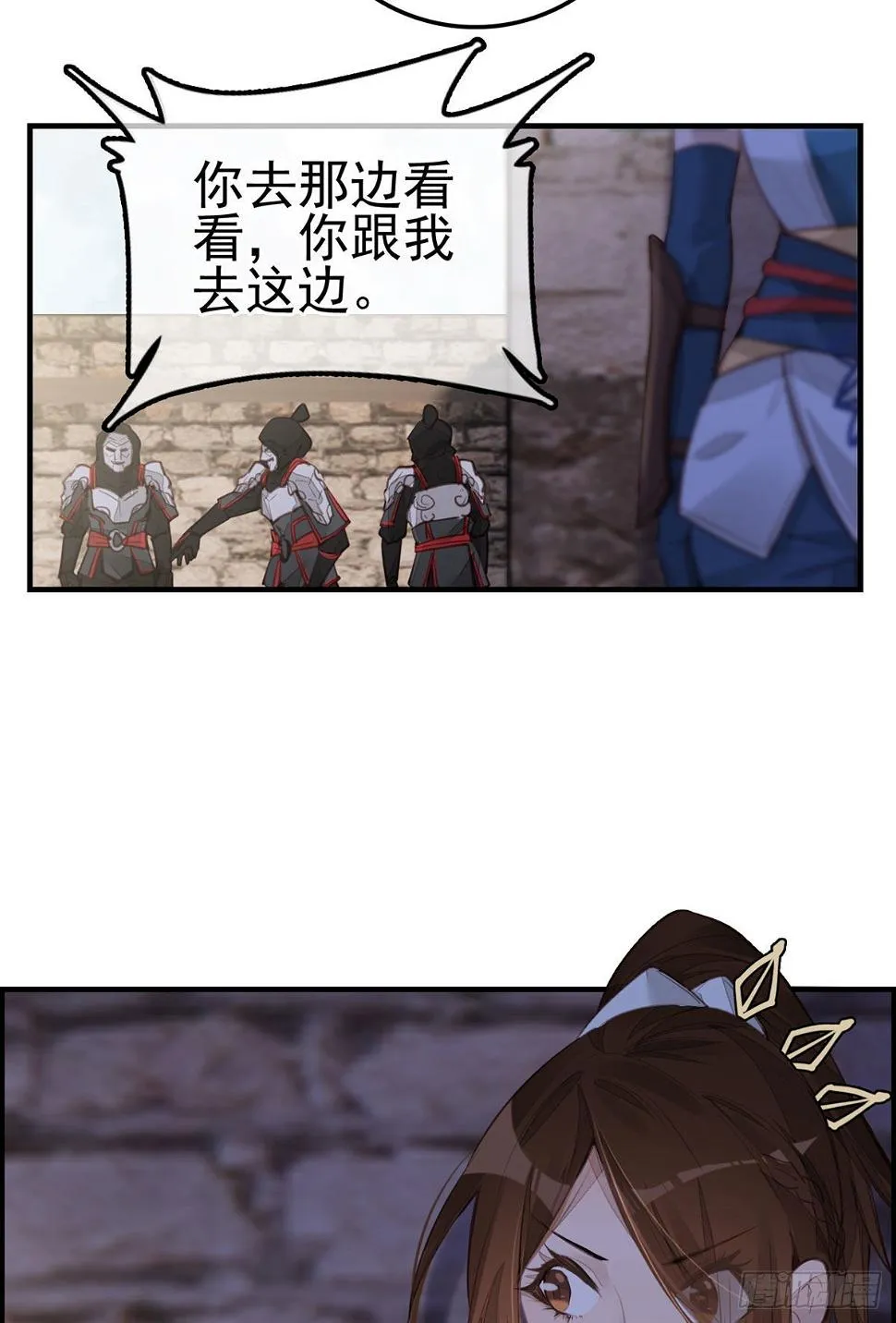 离开剑庐 第52页