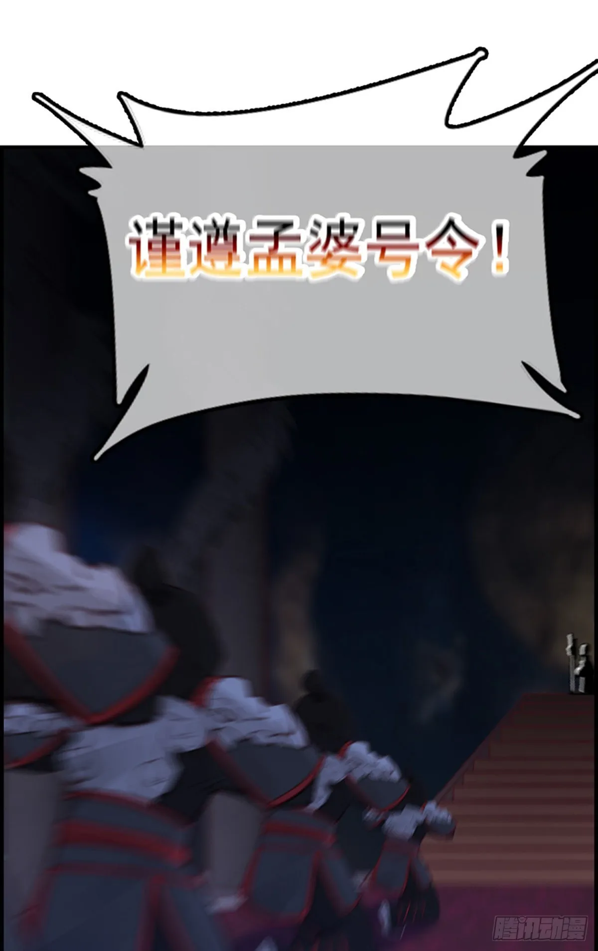 幻音坊 第33页