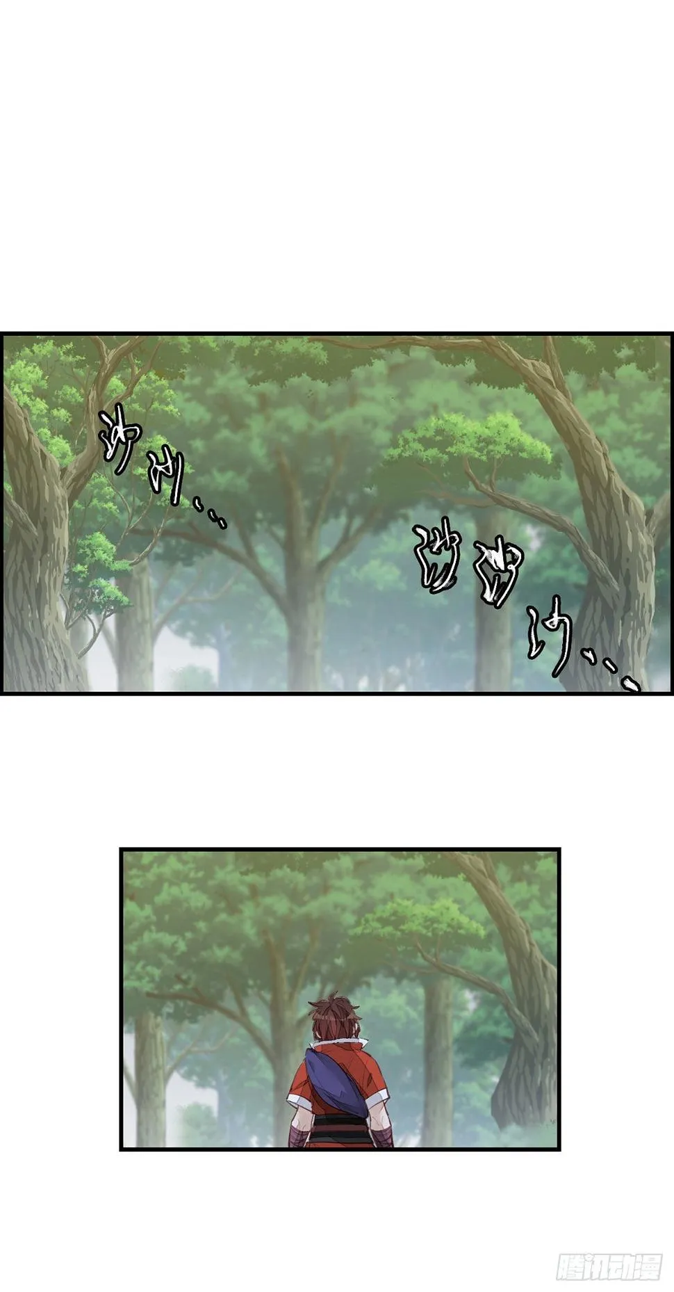 师哥的秘密 第2页