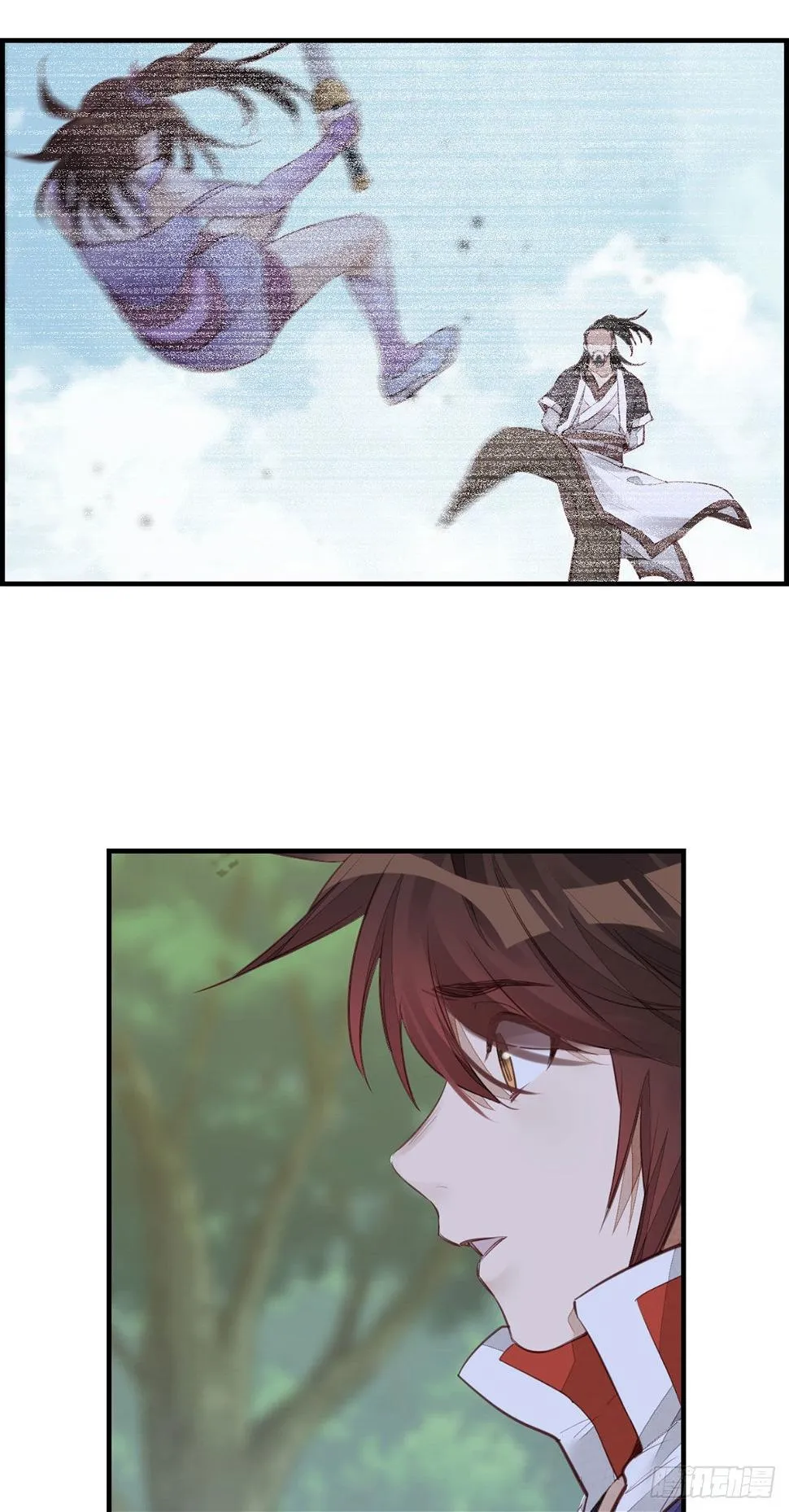 师哥的秘密 第3页