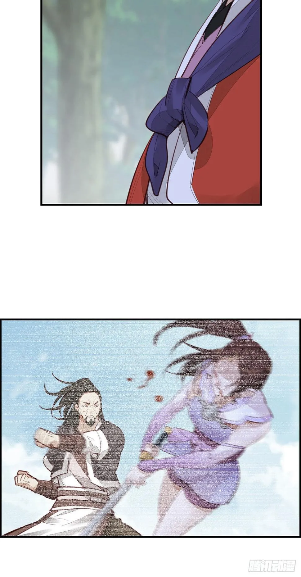 师哥的秘密 第4页