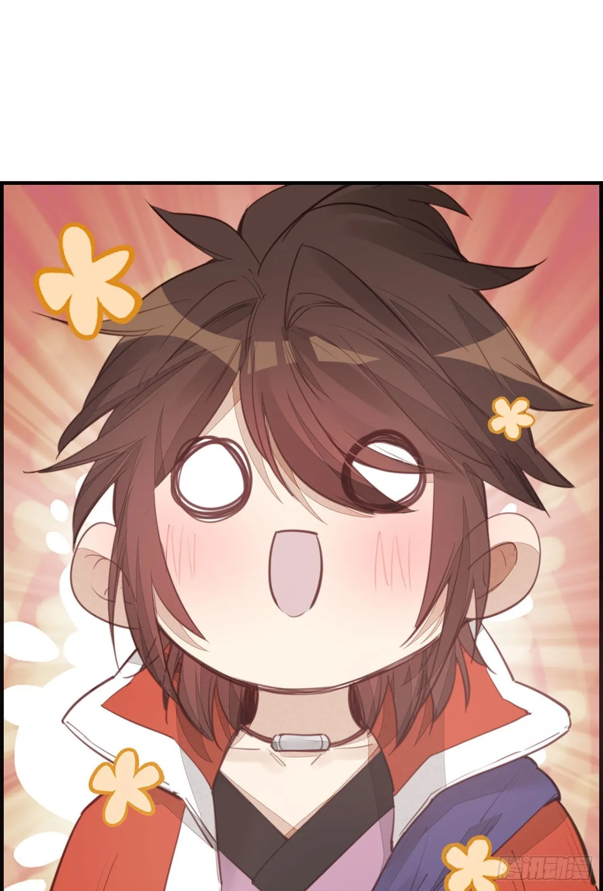 师哥的秘密 第7页