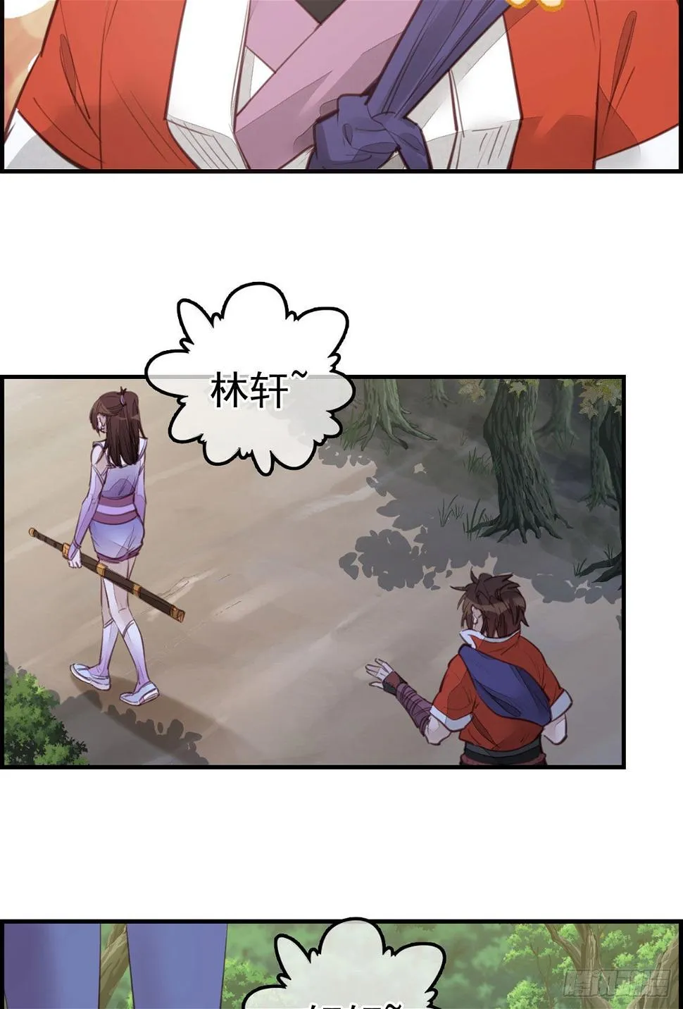 师哥的秘密 第8页