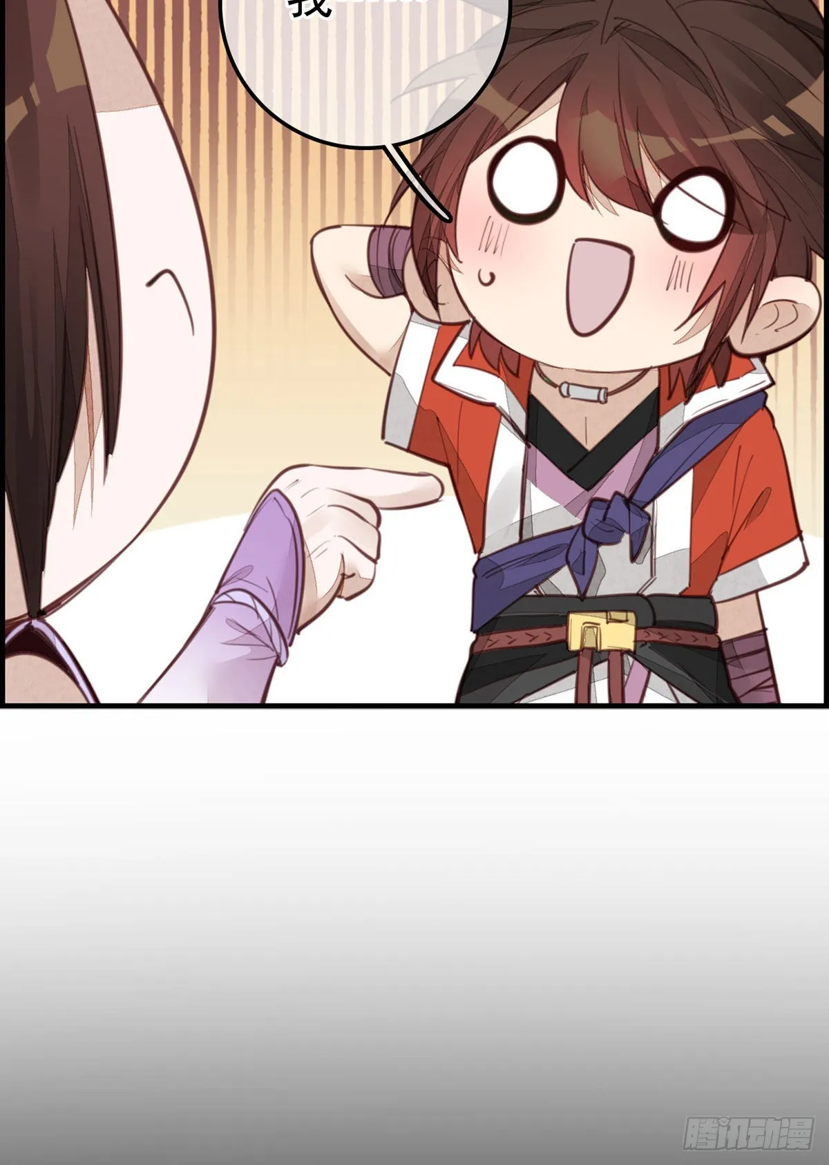 师哥的秘密 第17页