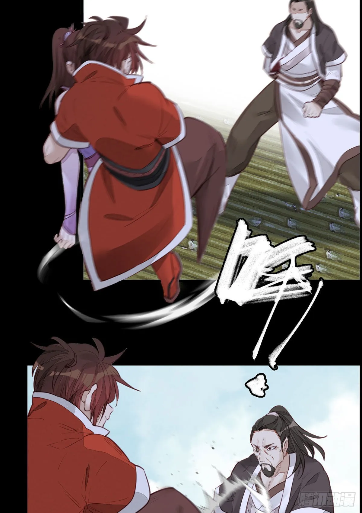 师哥的秘密 第24页