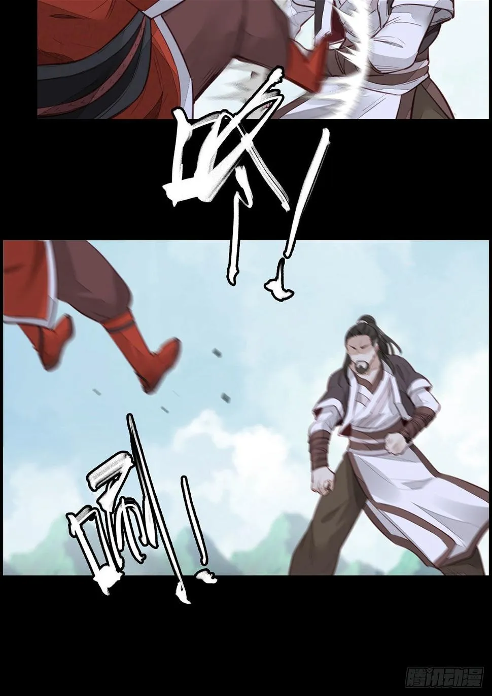 师哥的秘密 第25页