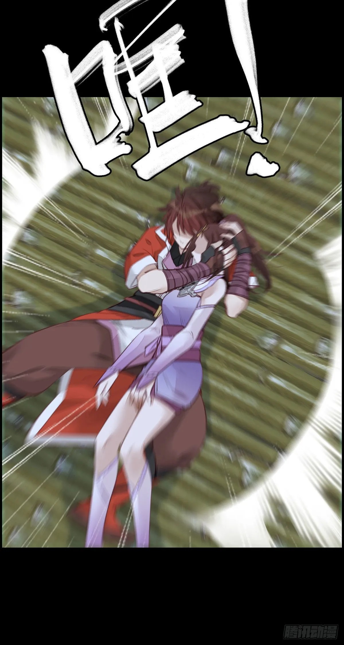 师哥的秘密 第28页