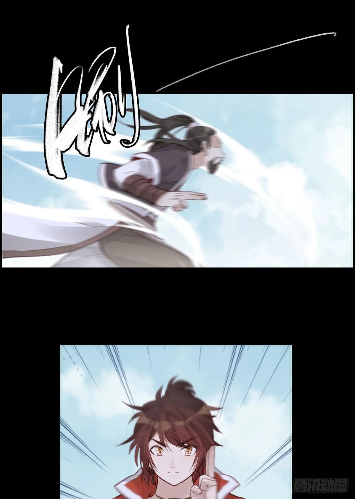 师哥的秘密 第31页