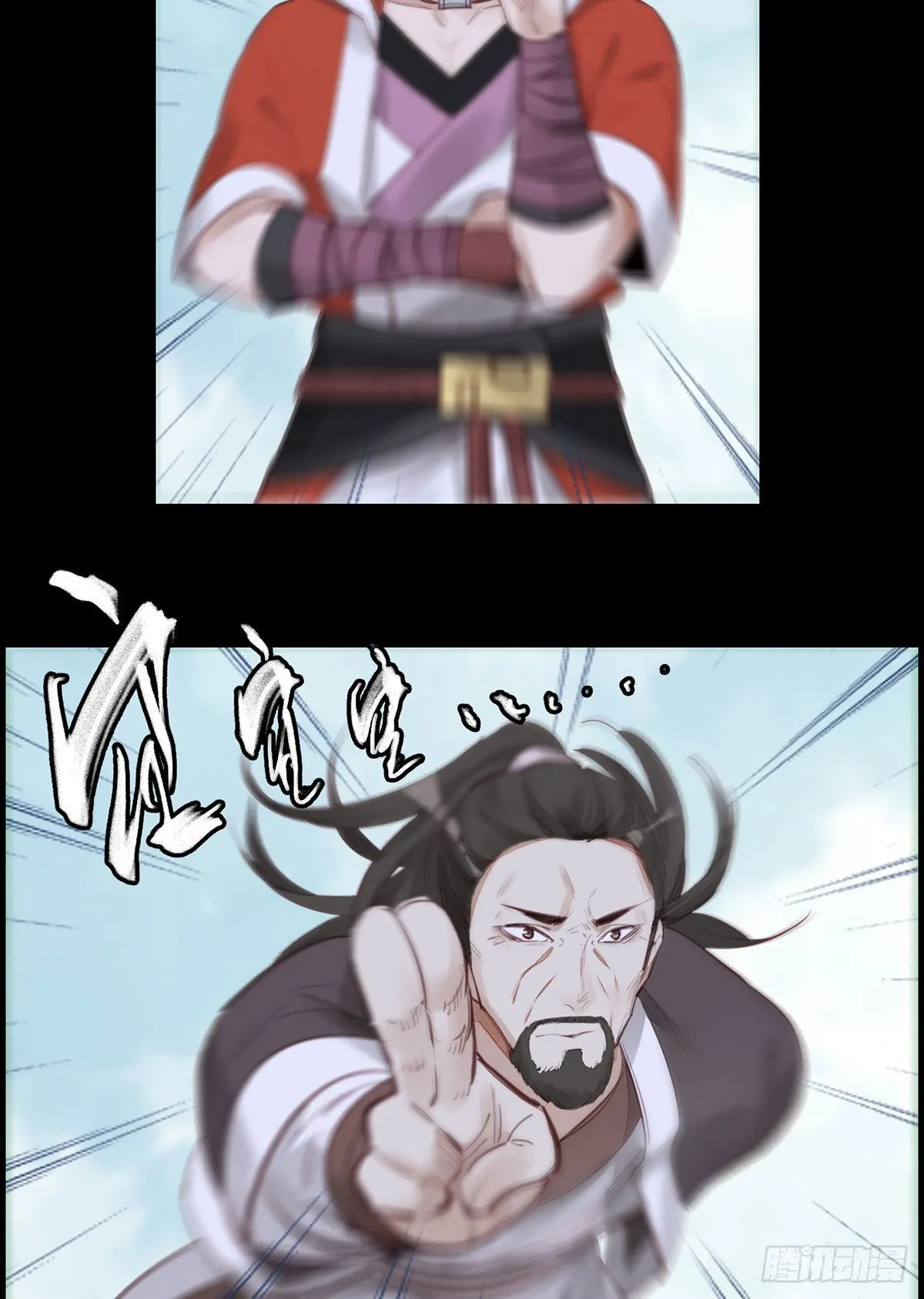 师哥的秘密 第32页