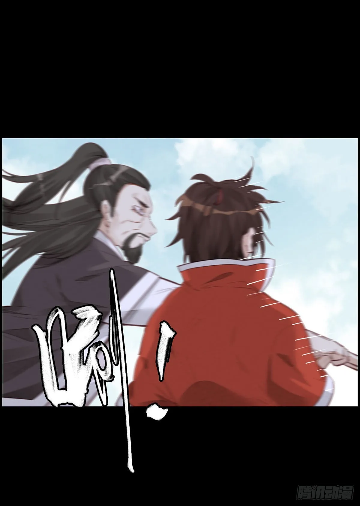 师哥的秘密 第34页